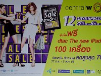 DSC 1926  Affiche à l'entrée